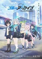 《蔚蓝档案》动漫第01集_云播资源全集完整版在线免费高清观看