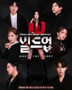 韩国电影《姐姐的闺蜜2中字ID》_HD_高清云播完整版免费在线观看_全集电影