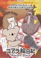 《无法呼吸的炽热甜蜜》动漫第01集高清云播国语免费在线播放全集