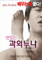 《《爱的旅行》三对夫妻》全集完整版免费在线观看_电影BD国语中字