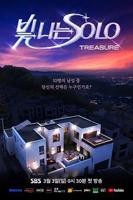 《巴比伦女海盗》_HD中字_云播资源全集完整版在线免费观看