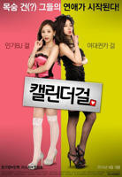 《意大利《星期天的女人》》电影在线免费观看(2026/完整版/HD国语）