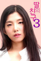 《我的老师中字ID》完整版