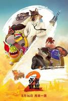 坏蛋联盟2（普通话版）高清在线免费观看