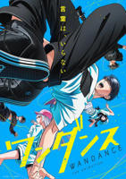 《《只能触摸一分钟哦 合租房的秘密规则》在线免费观看全集_高清动漫