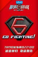 《极限挑战第三季》综艺免费在线观看完整版全集高清