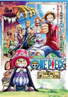 动漫《海贼王剧场版3：珍兽岛的乔巴王国》全集完整版免费在线观看_电影