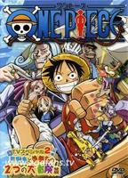 动漫《海贼王TV版特别篇：父亲宏大的理想》电影全集完整版在线免费高清观看