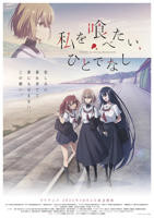 动漫《家访的老师》动漫全集在线免费观看高清完整版02集