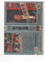 《野蜜桃》HD高清-手机高清在线观看