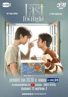 《不曾遗忘的暮色》泰剧在线观看加长版HD国语第01集