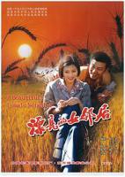 《热情的女邻居》电视剧手机在线播放高清完整版第01集