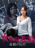 《《护理学校》法国版》HD高清-手机高清在线观看