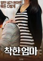 电影《好妈妈33电视剧86》免费在线观看完整版