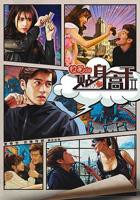 《校花的贴身高手2》电视剧高清在线观看全集免费