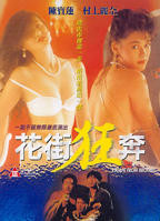 《电影《七仙女思春》》热门剧情片全集在线高清观看