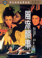 《法国《风流女管家》满天星》原版电视剧4KHD国语