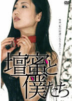 《回家的继子》日剧免费播放高清加长版第01集