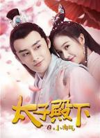 《正片韩剧《温柔儿媳的默许》短剧免费观看中文高清全集