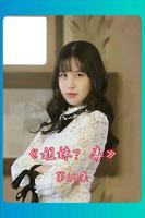 《《第一次》台湾剧》免费新版 _全集无修高清在线观看