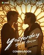 泰剧《昨天》国产剧第1集高清免费在线观看完整版