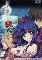 《无颜之月》动漫第一季全集高清在线