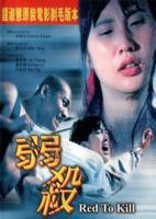 正在播放《大学生的心理沙龙》热门剧情片全集在线高清观看