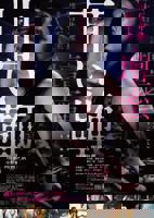 《甜蜜监狱》完整版免费在线播放超清国语中字