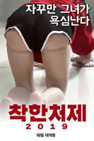 韩剧《装睡的女人》免费观看超清加长版HD国语