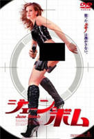 《杂货铺老板娘》电影完整版手机在线播放超清国语中字