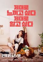 《温碧霞版《偿还》国语》_HD中字_云播资源全集完整版在线免费观看