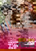 《韩剧《沣满的女儿》中文版》HD高清云播汉语普通话免费在线完整版观看