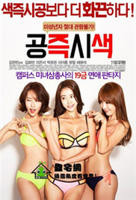 高压监狱电影在线观看免费版电影01集