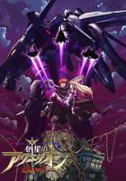 《课后辅导by肉馅小水饺》动漫免费在线观看-高清完整版