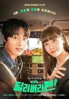 风流韵事:出租车-HD中字免费在线观看-全集电影