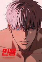 《闵勇MIGNON》动漫第01集免费在线观看完整版全集