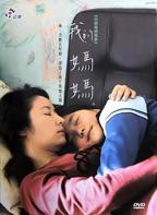 《我的妈妈》韩剧电视剧超清全集