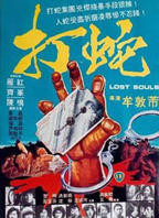 《《完美身材》丁度巴拉斯》HD高清-手机高清在线观看