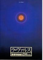 《俱乐部的女人》HD高清云播汉语普通话免费在线完整版观看