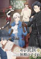 《《共享弟夫》动漫》免费观看全集蓝光完整版第01集