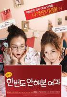 《初恋时间》樱花动漫第一集动漫国语免费在线播放全集