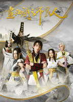 《画江湖之不良人第二季》全集高清完整版在线观看BD中字