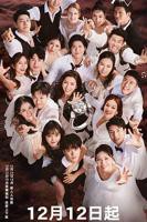 西班牙电影《炙爱》在线免费观看超清未删减版