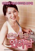 电影《外遇》完整版手机在线播放蓝光