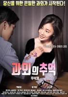 《韩国财阀2》在线观看蓝光加长版国语中字