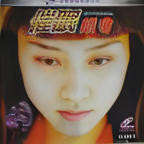 《催眠指令》电影免费在线观看完整版全集