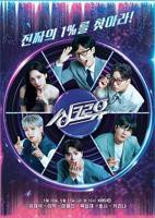 《综艺片《火车服务》》电影全集完整版在线免费高清观看