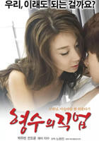 《正在播放《献身客户的女职员》》免费新版 _最新完整版高清在线观看