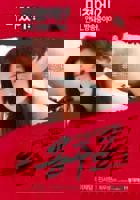 《女版《斯巴达克斯》》全集在线观看-美剧热播