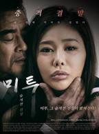 《交换情侣》免费新版 _全集无修高清在线观看